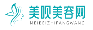 美唄美容網(wǎng)
