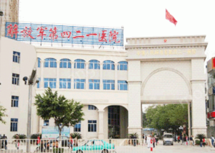 中國人民解放軍第四二一醫(yī)院美容中心概況？醫(yī)院醫(yī)生介紹+真實案例