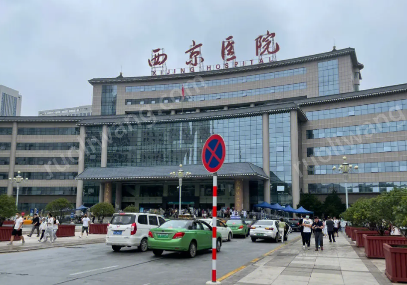 西安市第四軍醫(yī)大學(xué)整形美容科電話是多少？內(nèi)附隆胸案例分享+信息分享