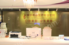 深圳臻希美醫(yī)療美容醫(yī)院怎么樣？實(shí)力醫(yī)院推薦+案例