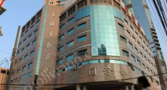上海長征醫(yī)院整形科怎么樣？內(nèi)附醫(yī)院信息+醫(yī)生介紹