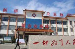 新橋鎮(zhèn)衛(wèi)生院口腔科怎么樣？案例分享+相關(guān)問答